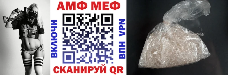 Амфетамин Premium Дивногорск