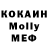 МДМА VHQ Introcu Bey