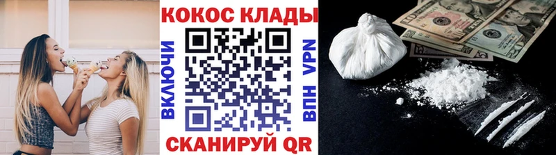 КОКАИН 98% blacksprut ССЫЛКА Дивногорск