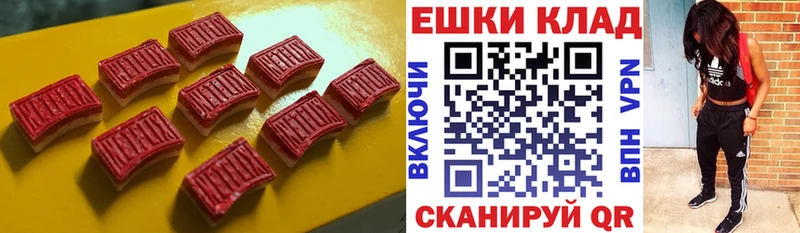 Экстази 99%  Дивногорск 