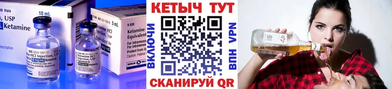 как найти закладки  Дивногорск  Кетамин ketamine 