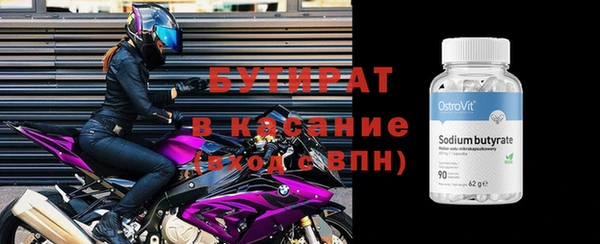 дживик Белокуриха