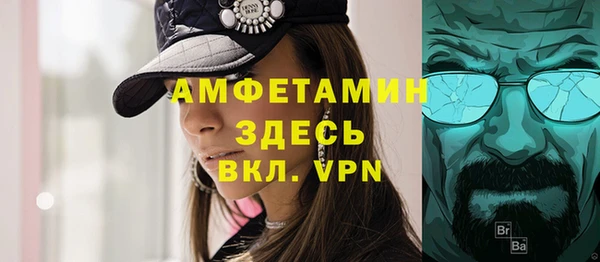 кристаллы Ельня
