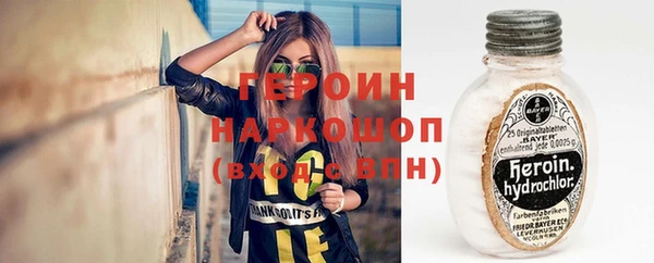 альфа пвп Елизово