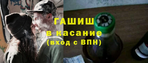 ГАЛЛЮЦИНОГЕННЫЕ ГРИБЫ Беломорск