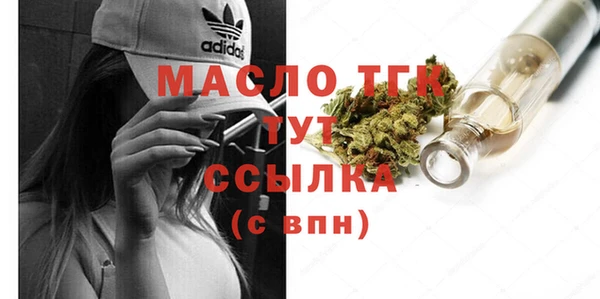 ГАЛЛЮЦИНОГЕННЫЕ ГРИБЫ Беломорск