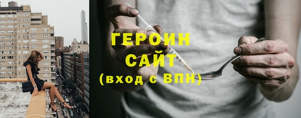 дживик Белокуриха