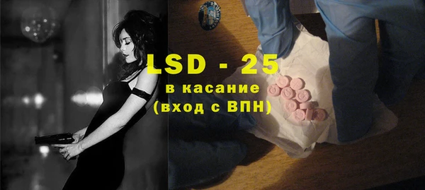 дживик Белокуриха