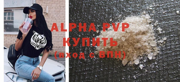 ГАЛЛЮЦИНОГЕННЫЕ ГРИБЫ Беломорск
