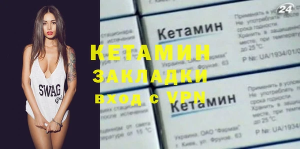 дживик Белокуриха