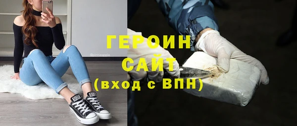 ГАЛЛЮЦИНОГЕННЫЕ ГРИБЫ Беломорск