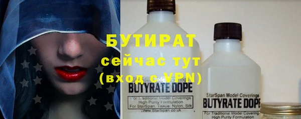 дживик Белокуриха