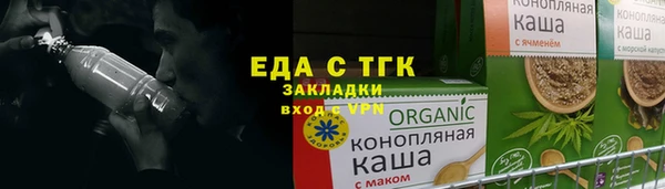 дживик Белокуриха