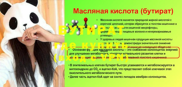 дживик Белокуриха
