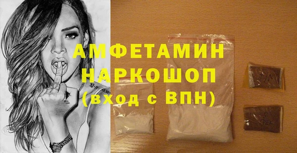 ГАЛЛЮЦИНОГЕННЫЕ ГРИБЫ Беломорск