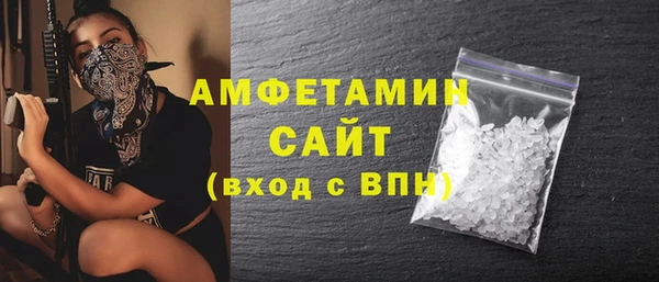 ГАЛЛЮЦИНОГЕННЫЕ ГРИБЫ Беломорск
