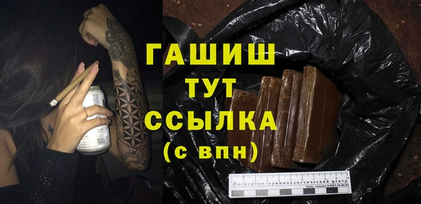 дживик Белокуриха
