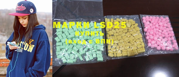 ECSTASY Белоозёрский