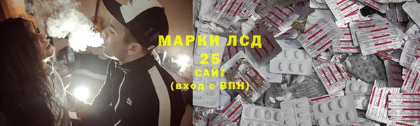 ГАЛЛЮЦИНОГЕННЫЕ ГРИБЫ Беломорск