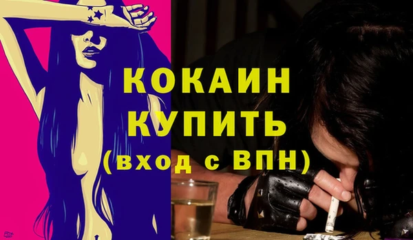 ГАЛЛЮЦИНОГЕННЫЕ ГРИБЫ Беломорск