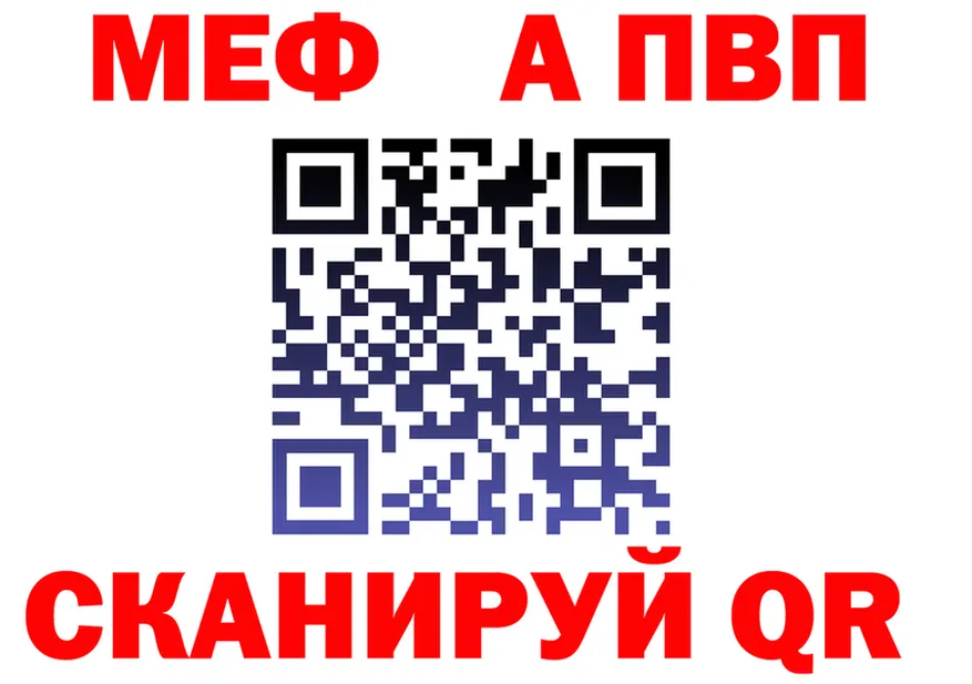 МЯУ-МЯУ 4 MMC зеркало дарк нет omg Дивногорск