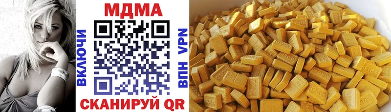 MDMA молли  Дивногорск 