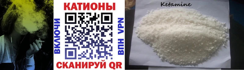 МЕФ mephedrone  даркнет как зайти  Дивногорск  купить закладку 
