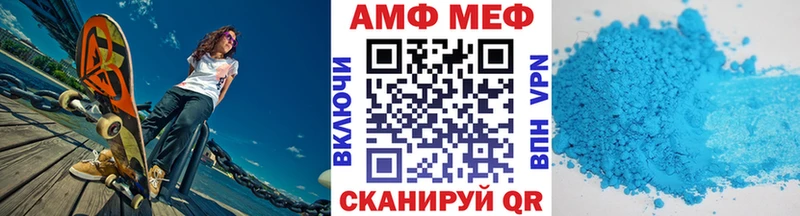 мега сайт  Дивногорск  Первитин мет 