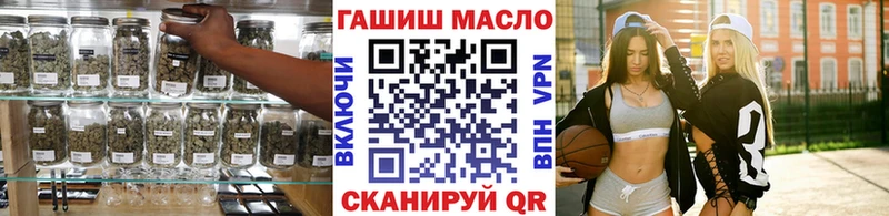 Дистиллят ТГК гашишное масло Дивногорск